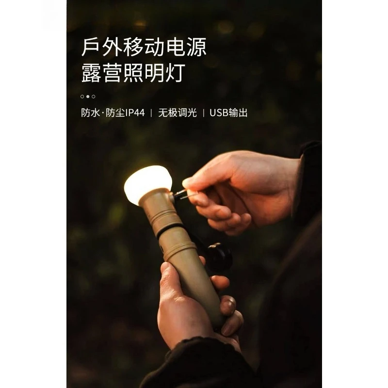 

Retro Camping Light Power Bank 2 in 1 Portable Outdoor Tent Lamp High Capacity Long Endurance Multifunctional Light