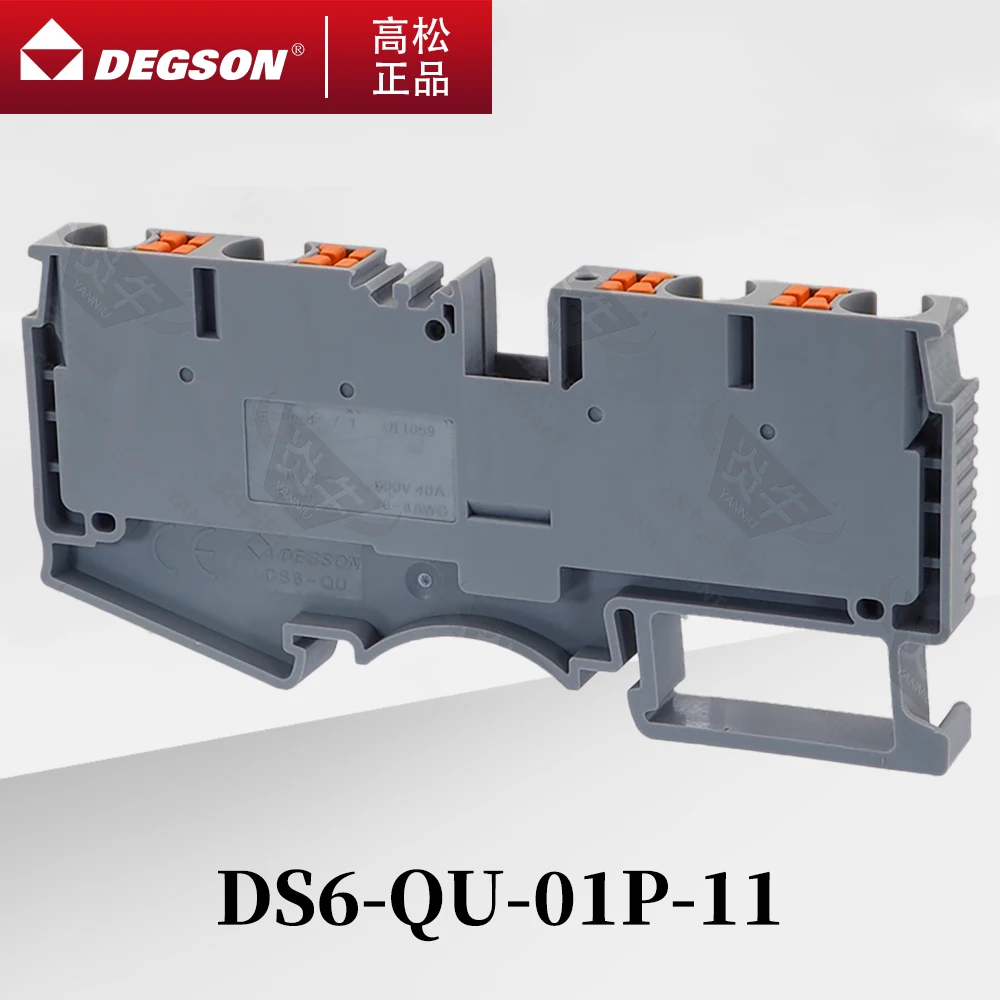 10Pcs DEGSON DS6-QU-01P-11/12/16-00ZH DS6-QU-PE-01P-1C D-DS6-QU Sensor DIN RAIL TERMINAL BLOCKS PHOENIX CONNECTOR 41A 1000V