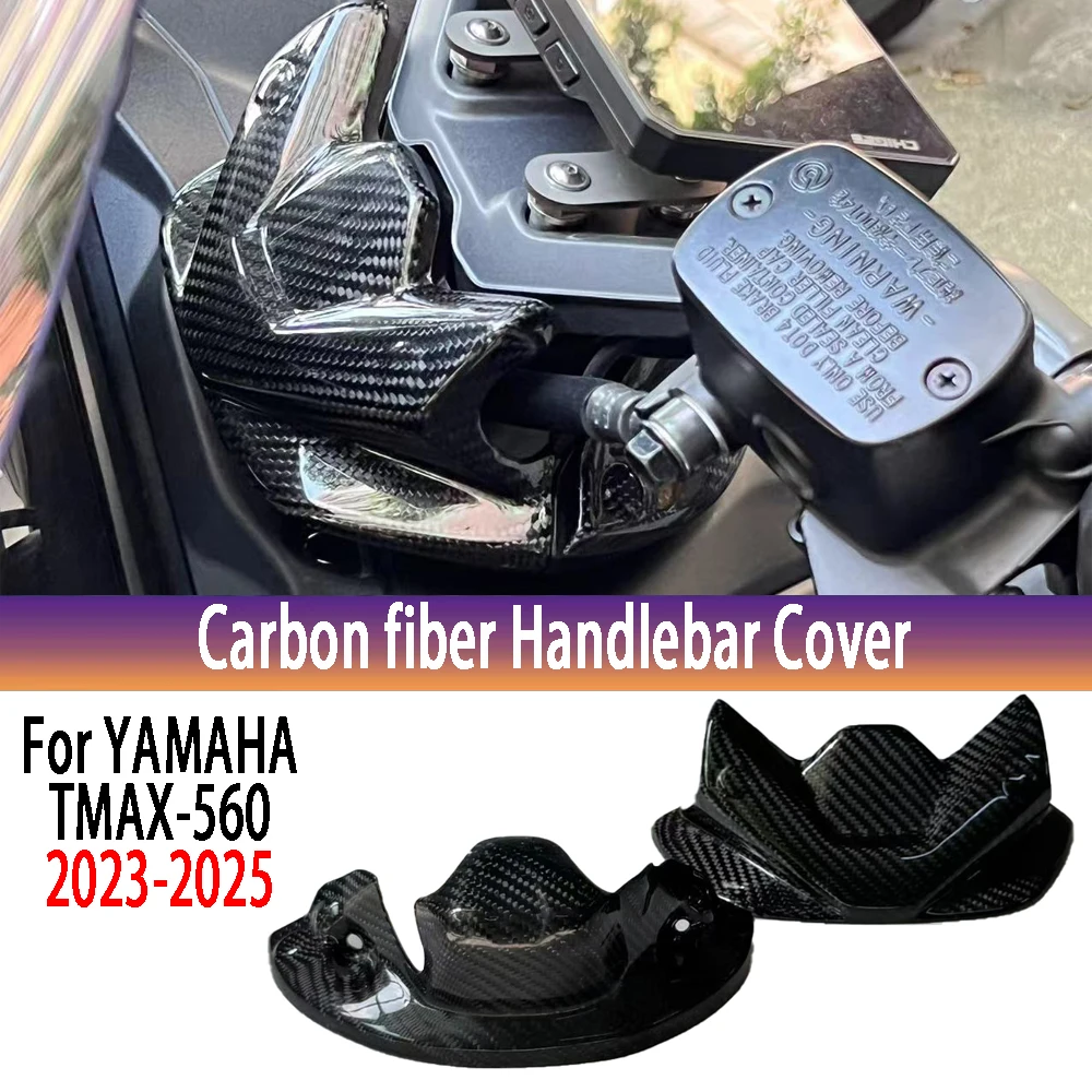 

for Yamaha Tmax 560 2023 2025 all carbon fiber 100% handle rod lower decorative cover
