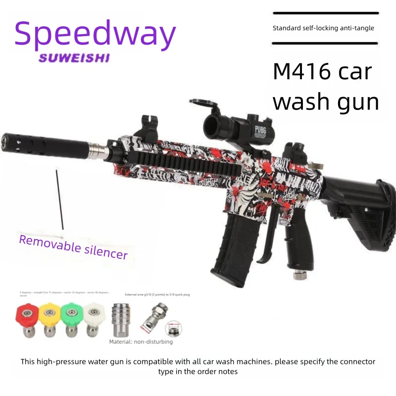 Speedway's New M416 Gun-Type High-Pressure Internet-Famous Car Wash Water Gun Ak Car Wash Machine Gun Head Spray Gun Extension Rod