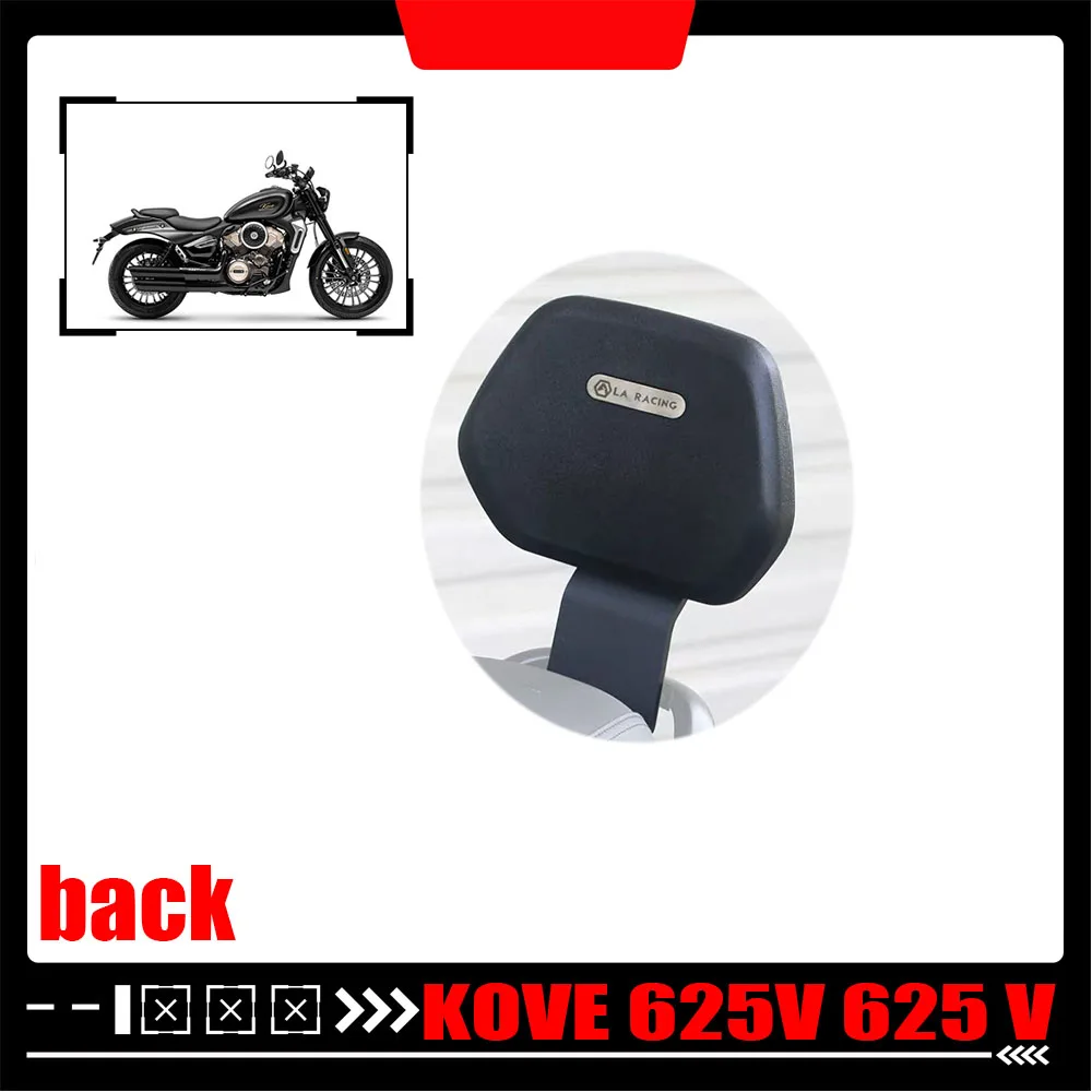 

For KOVE 625V 625 V lancer modified retro back seat back support cushion comfortable lumbar support accessories