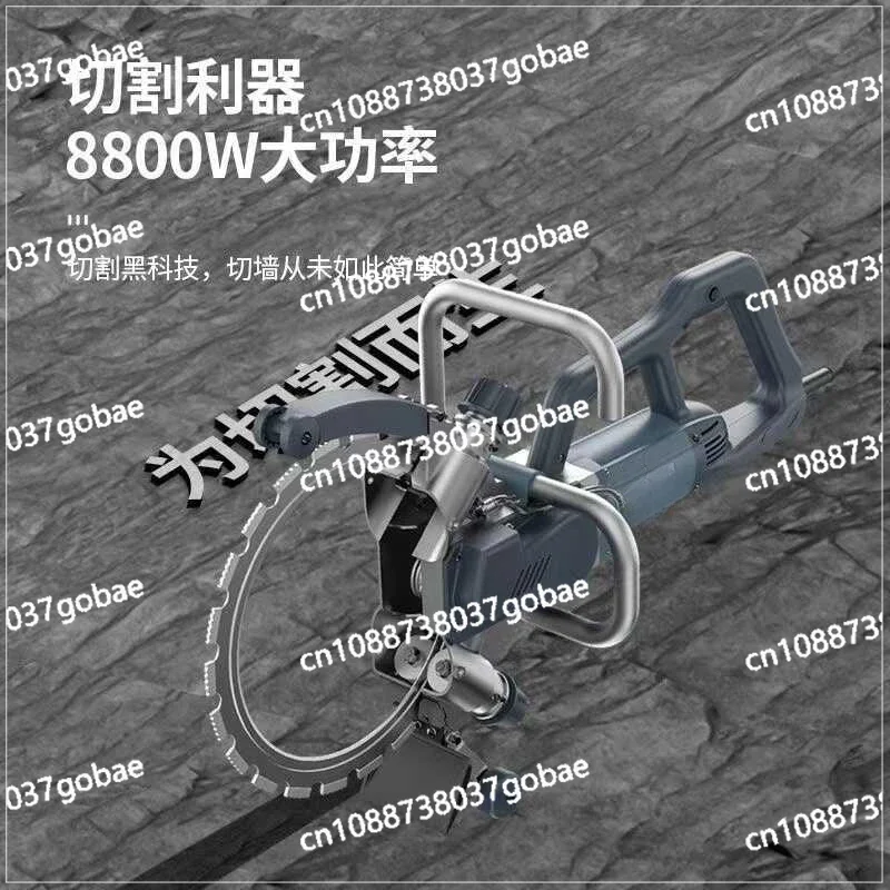 Wall Cutter High Frequency Ring Saw Concrete Soil Chain Saw Window Breaking Door High Frequency Ring Saw Blade