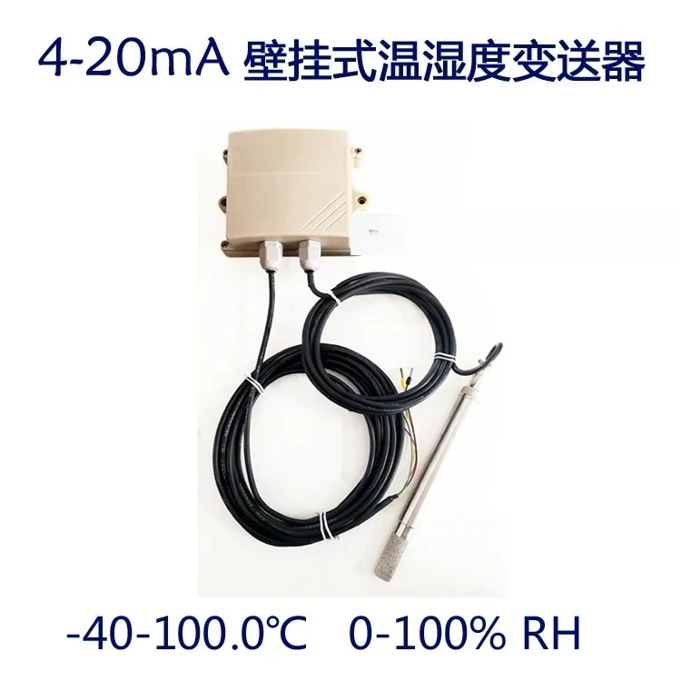 

4-20mA temperature and humidity transmitter, high-precision temperature and humidity sensor, wall mounted