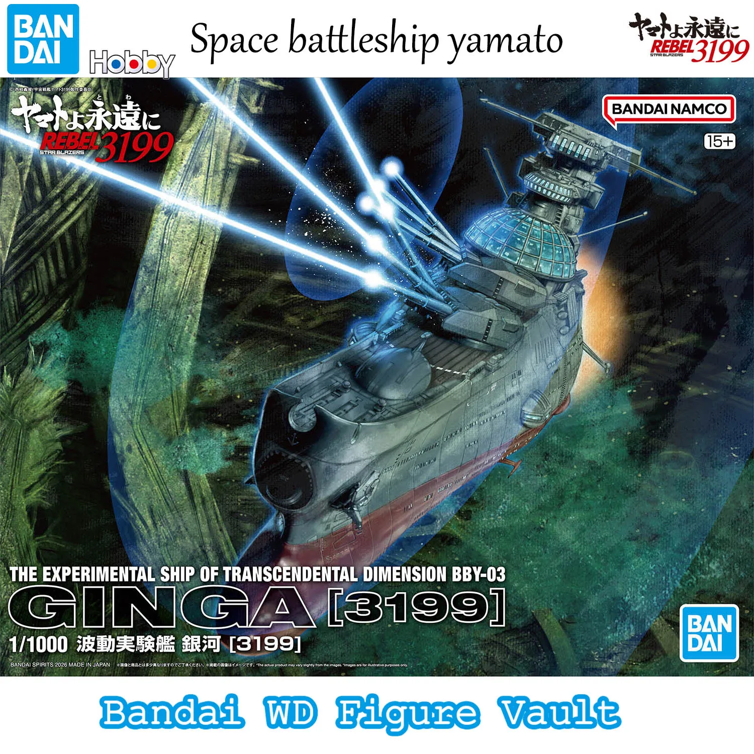 

В наличии: Коллекционная модель Bandai 1/1000 Wave Test Ship Galaxy [3199] — Космический линкор Ямато. Оригинальная аниме-фигурка в коробке. Идеальный подарок.