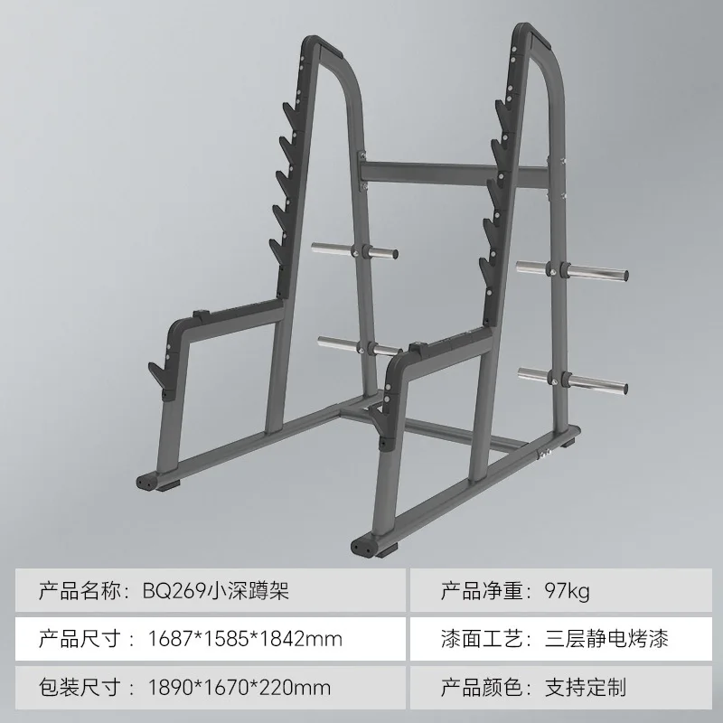 

Commercial Squat Rack Gym Fitness Equipment Power Half Rack