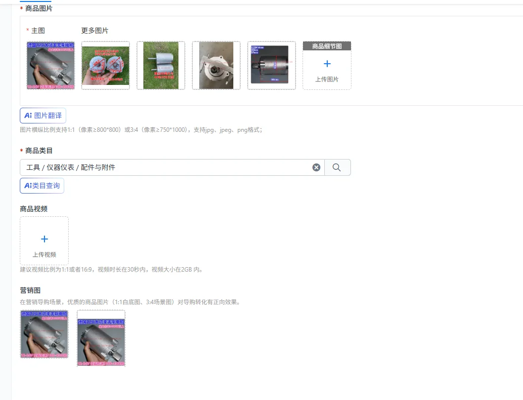 

High-power 12-24V high-power brushless motor above 1000W, modified propeller