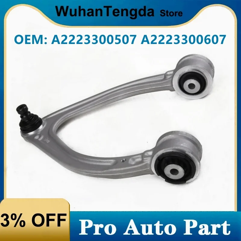 

A2223300507 A2223300607 Front Upper Control Arm for Mercedes Benz S550 2223300507 2223300607