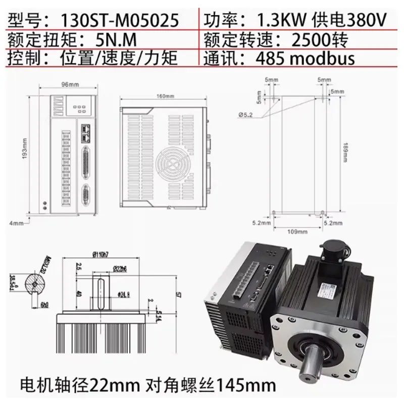 380V AC servo motor driver kits for 2.3KW, 3.8KW, 5.5KW, and 7.5KW