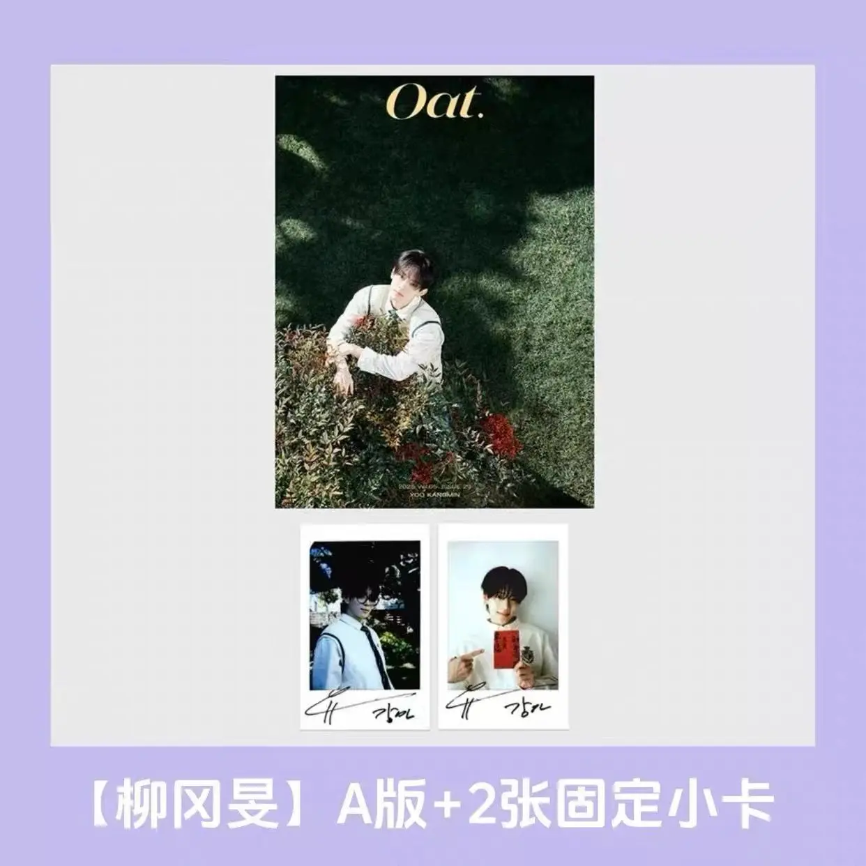 Kang Min Yoo OAT magazine+cards set official original pre sale KangMin  유강민 강민