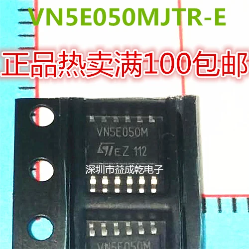 

VN5E050MJ-E VN5E050MJTR-E MOSFET 10PCS