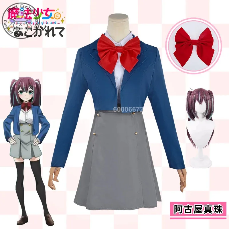 

Gushing Over Magical Girls Аниме Akoya Matama Loco Mujica Косплей Костюм I Admire Magical Girls Wig JK Школьная форма