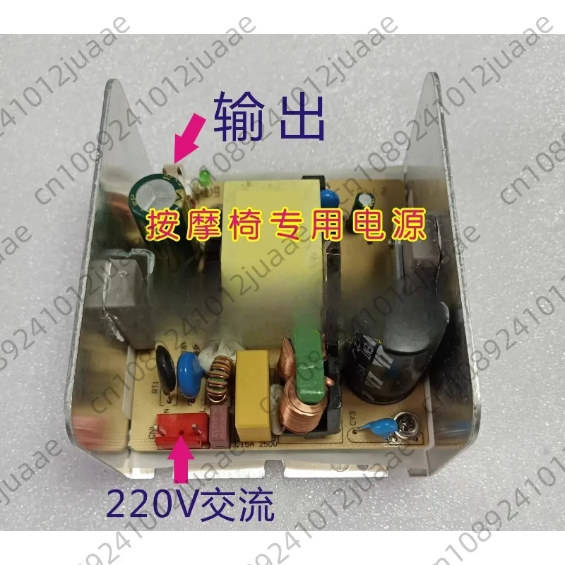 

Special power supply board for massage chair accessories Toroidal transformer switching power supply
