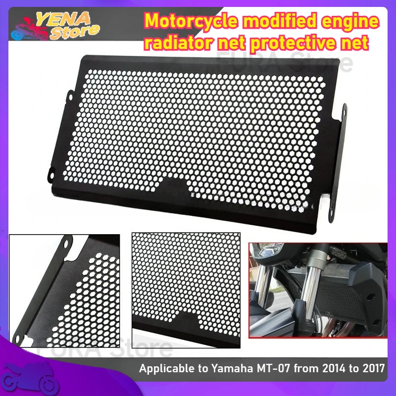 

Suitable for Yamaha MT-07 motorcycle parts radiator guard grille cover radiator protection net from 2014 to 2017