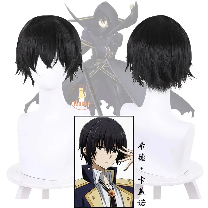 Kagenou Cid Cosplay Costume Wig Anime The Eminence In Shadow Uniform Cloak Shadow Garden Minoru Kagenou Halloween Party Men Boys