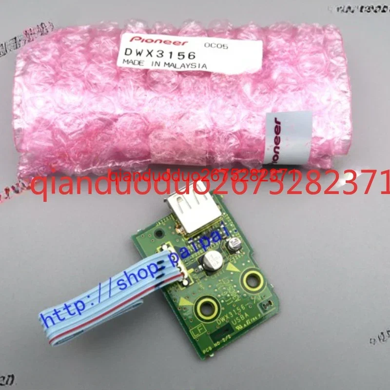 Original Pioneer Pi…