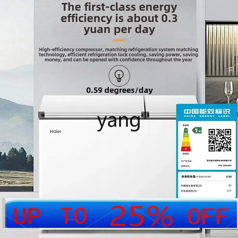 

CX 293 liters freezer double temperature large capacity household commercial freezer refrigerated freezer