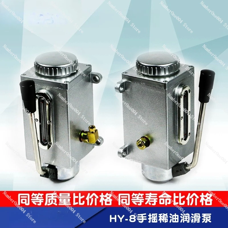 HY8 Hand Pump Machi…