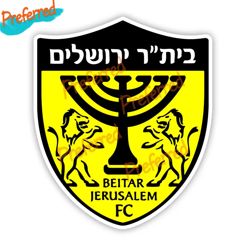 Beautiful Decal Beitar Jerusalem Car Sticker Car Vinyl Waterproof Decor Motorcycle Helmet Trunk Truck Boat Surf Decal