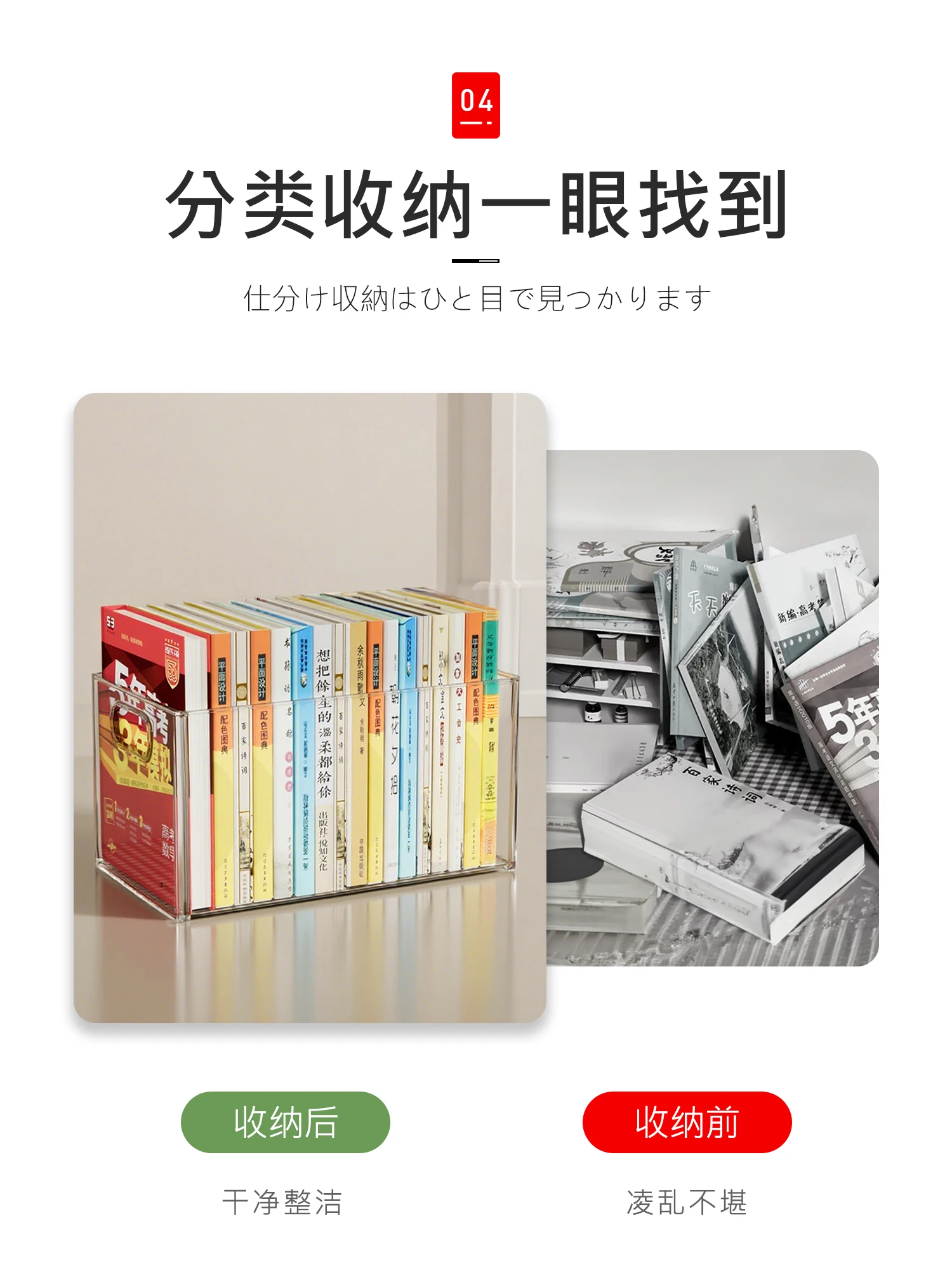 マガジンホルダー、透明プラスチック製縦型ファイルマガジンオー - Magazine Holder Rack のレビューと価格