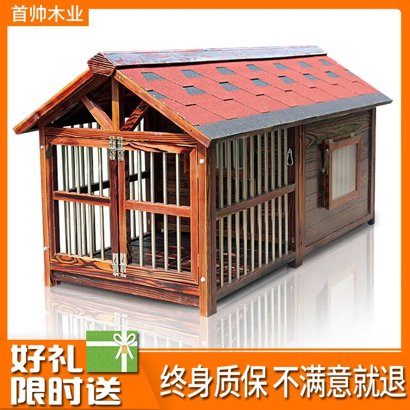 Dog house Solid wood outdoor waterproof kennel Large dog house Four seasons universal dog villa Wooden outdoor kennel