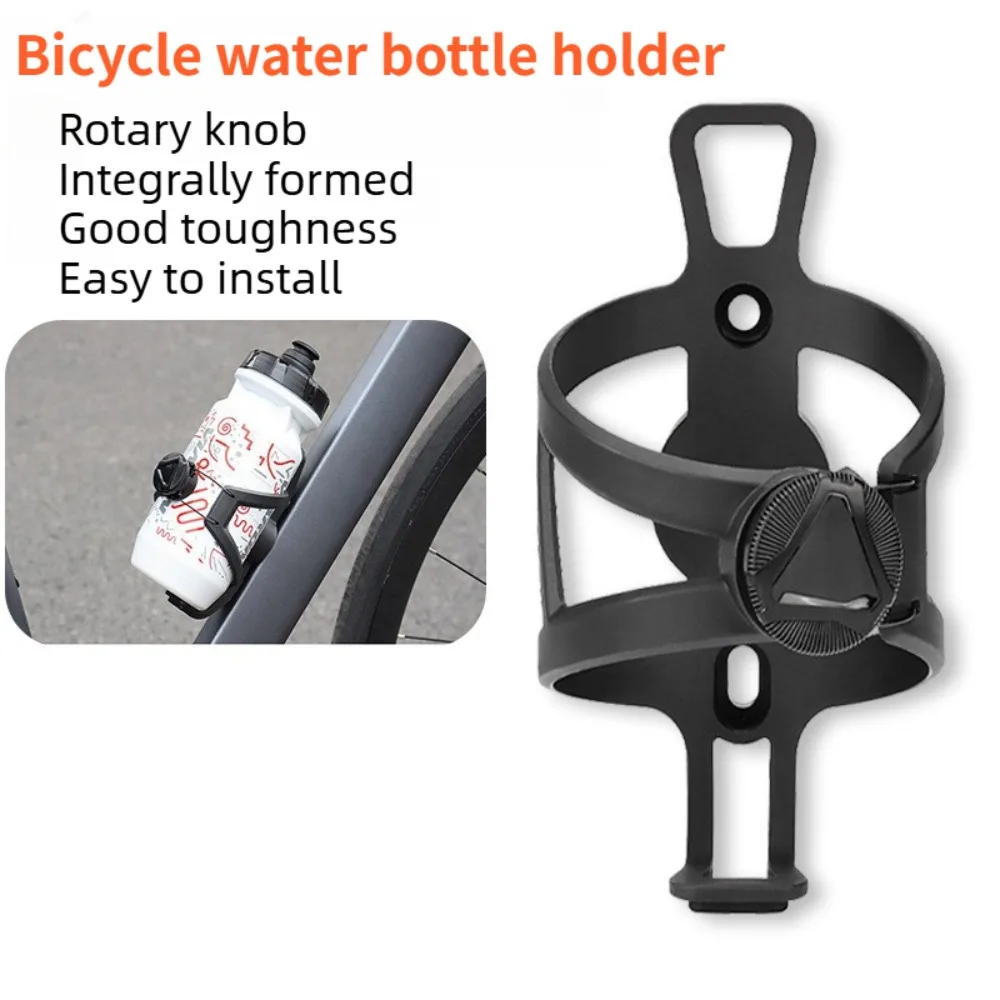 

Mountain bike nylon rotating button positioning water bottle cage can be installed with Airtag for positioning cycling equipment