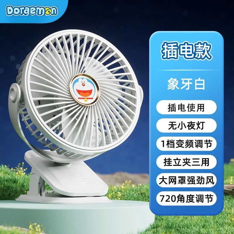 Doraemon segundo anime clipe periférico pequeno ventilador dos desenhos animados criativo pode agitar a cabeça do mini ventilador de vida útil da bateria ultra-longa