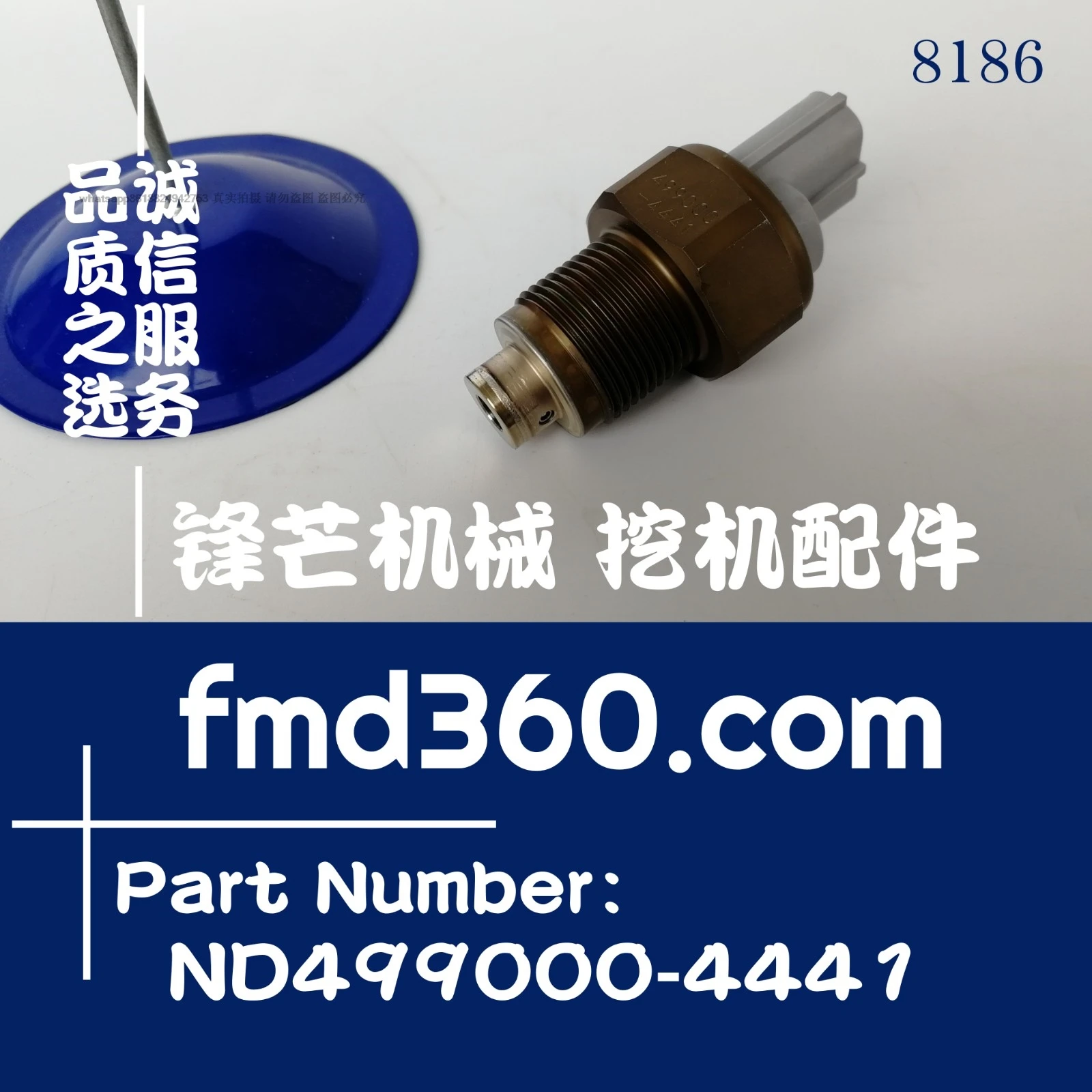 

Excavator accessories PC400-7, 6D125 common rail pressure sensor ND499000-4441