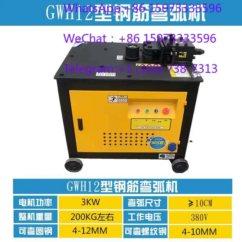 Rebar Arc Bending Machine For Round Steel Automatic Steel Bar Curving Equipment Construction Reinforcement Forming