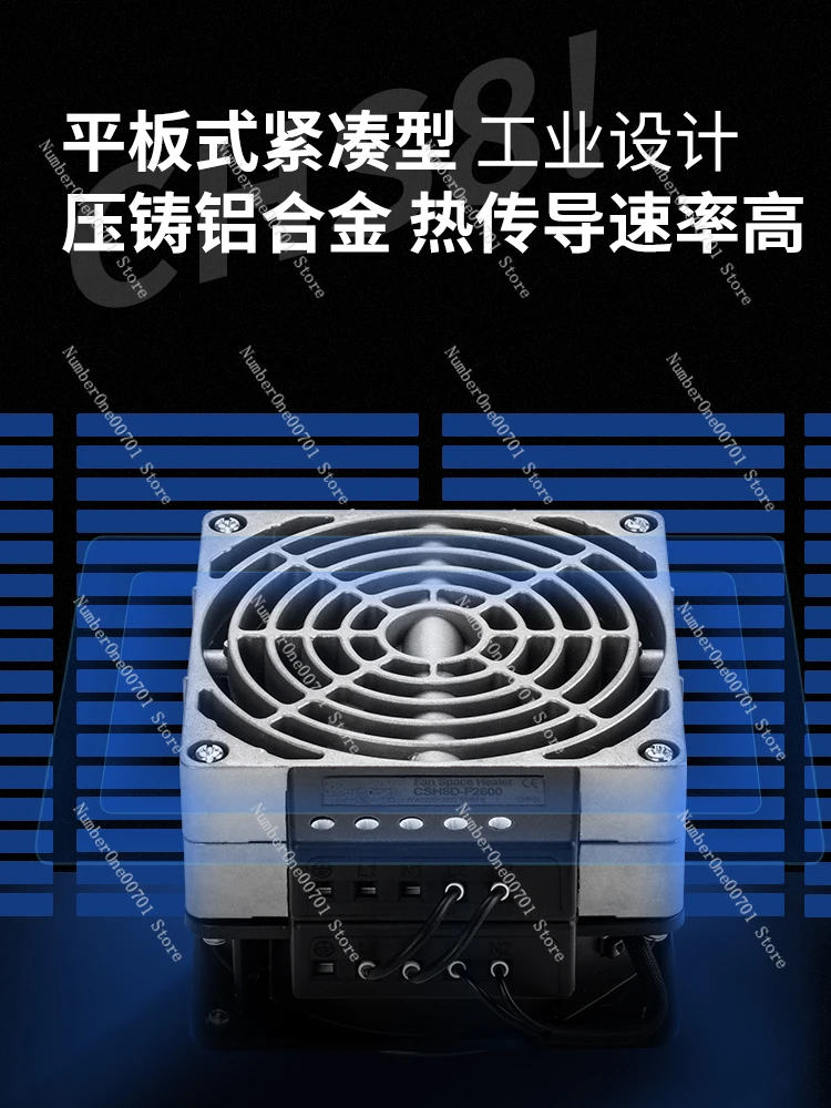 Aluminum Alloy Fan Heater Csh8 Cabinet Moisture-Proof Dehumidification Constant Temperature Anti-Lotion Air Regulator