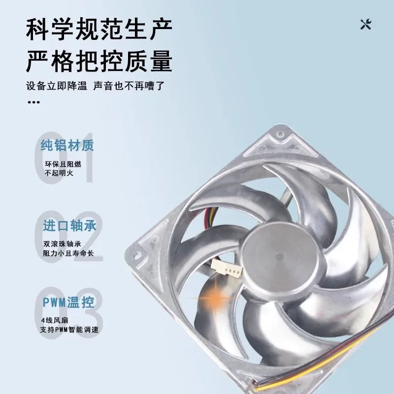 Ltsf ل 12 سنتيمتر 12025 Ventilador دي هوجا دي ماركو توتاليا ميتاليكو 12 فولت 0.30A Ventilador دي التبريد المقاومة أ