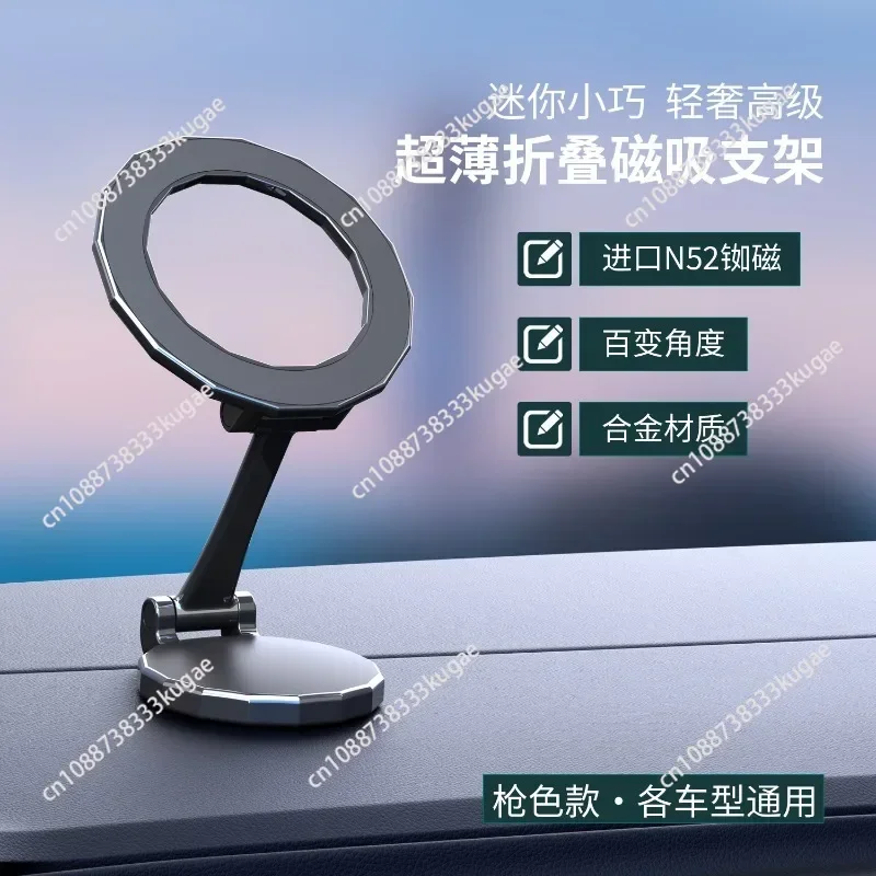 Car mobile phone holder, car folding