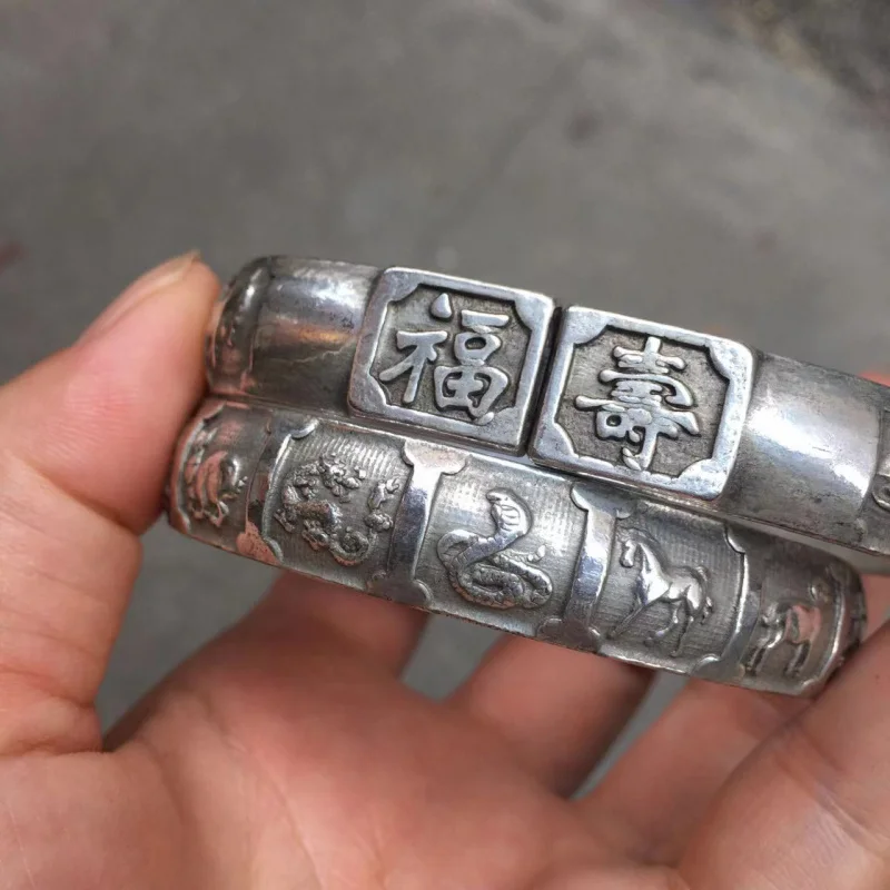 Ethnic Tibetan , Miao silver fortune and longevity bracelet with twelve zodiac signs, carved vintage style