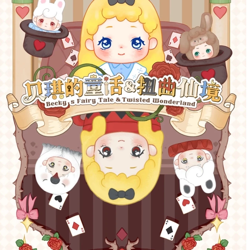 

New Cartoon Becky'S Fairy Tale & Twisted Wonderland Blind Box Trend Toy Desktop Decoration Mini Model Children'S Birthday Gift