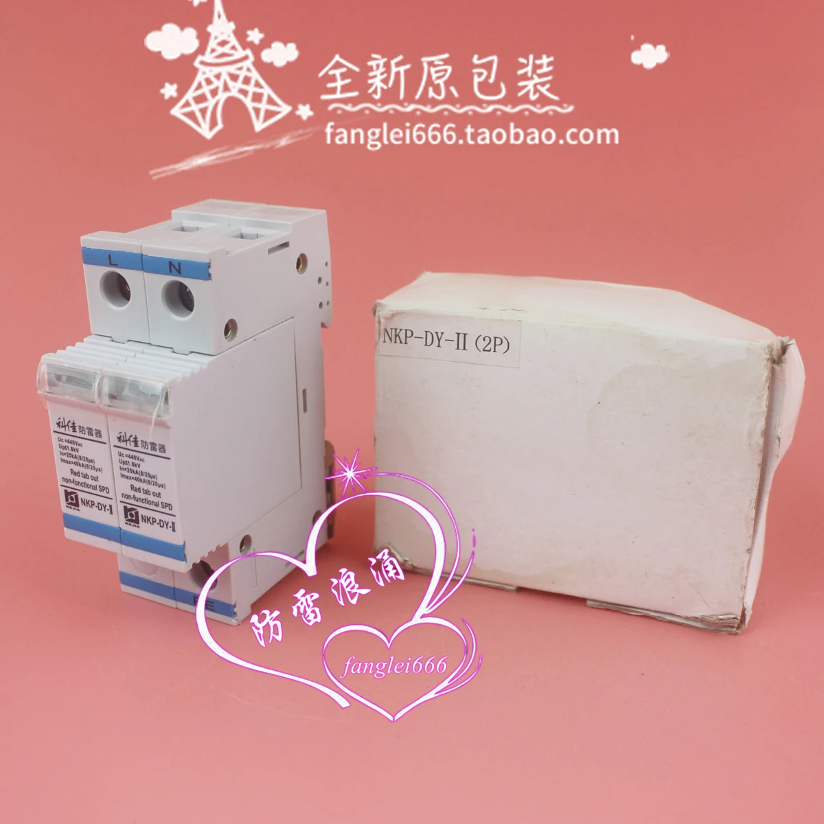 Kejia NKP-DY-II Sin… - image