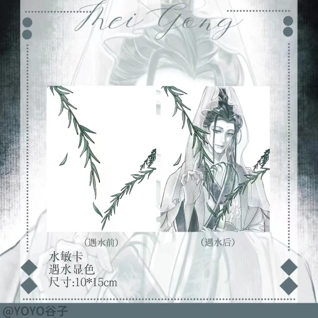 System ratunku dla złoczyńców, cosplay Shen Qingqiu, biała porcelanowa podstawka.