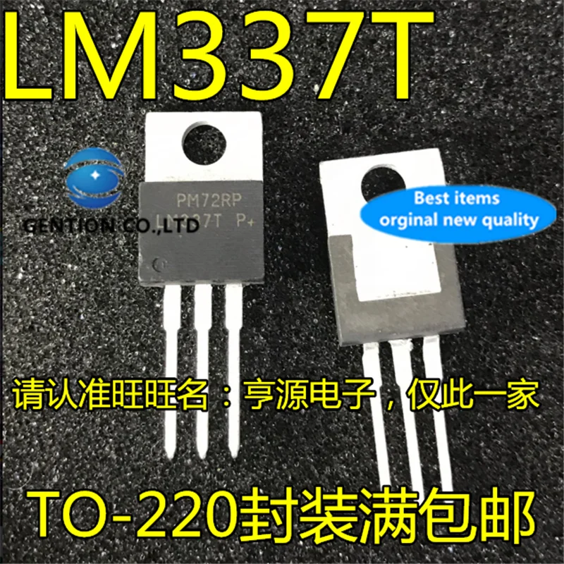

10 шт. LM337 LM337T TO-220 Регулируемый трехконтактный регулятор в наличии 100% новый и оригинальный