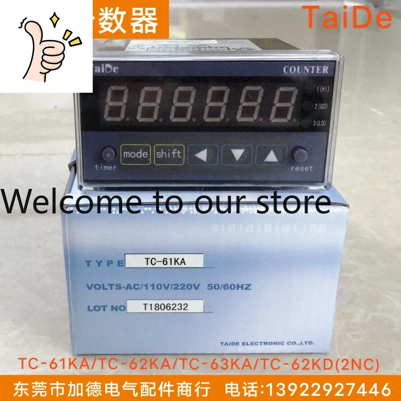 

Счетчик Taide TC-61KA/62KA/63KA, шестизначный, импортный, 2025.4, модель TC-62KD (2NC)