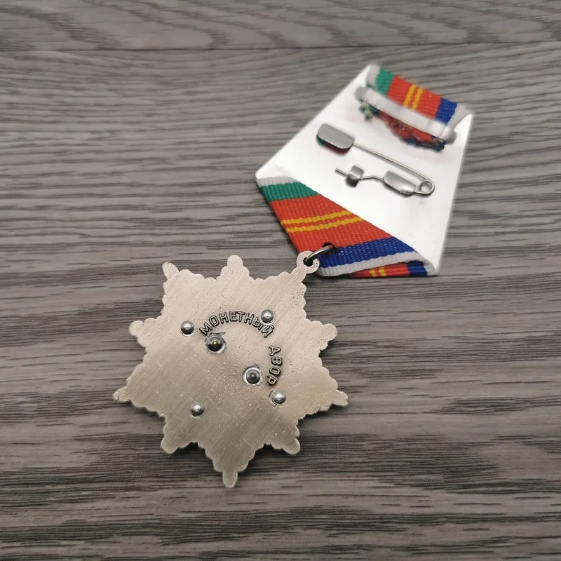 Order of Friendship of the Peoples of the USSR 2020 New Red Star Venus Order of Heroes of Labor