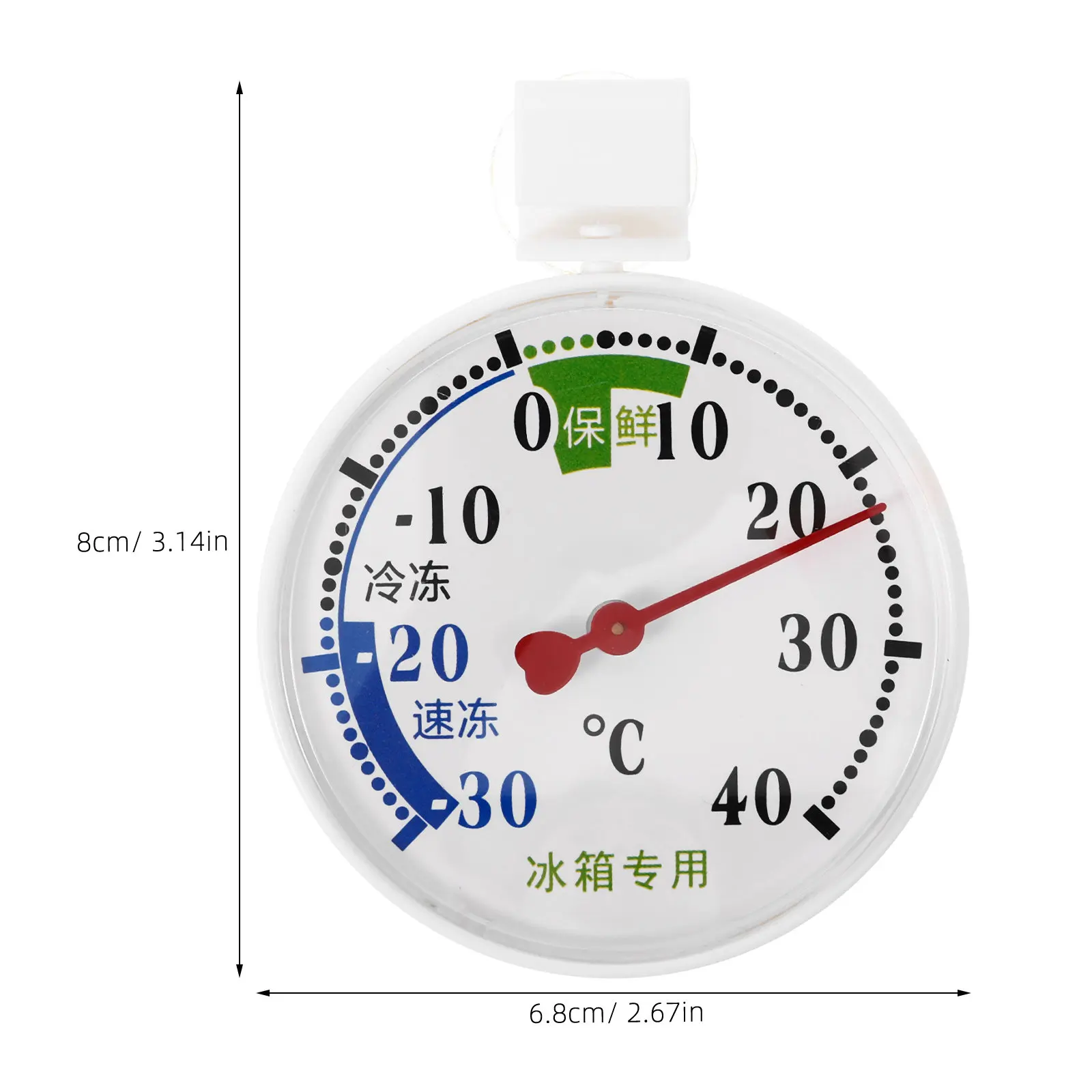 High-Low Temperature Thermometer for Refrigerator Freezer Cold Storage Food Safety Monitoring with Suction Cup Max Min Record