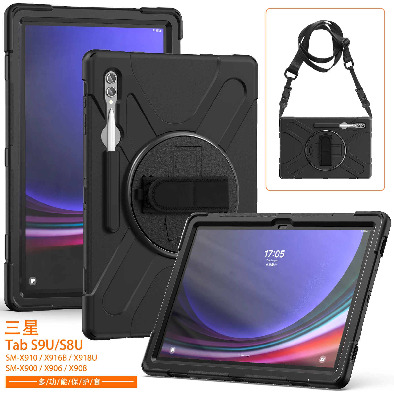 Universal Case For Samsung Galaxy Tab S9 S8 Ultra SM-X910 X916B X900 X906 Rotating Stand Rugged Cover Strap & Pen Slot 14.6 inch