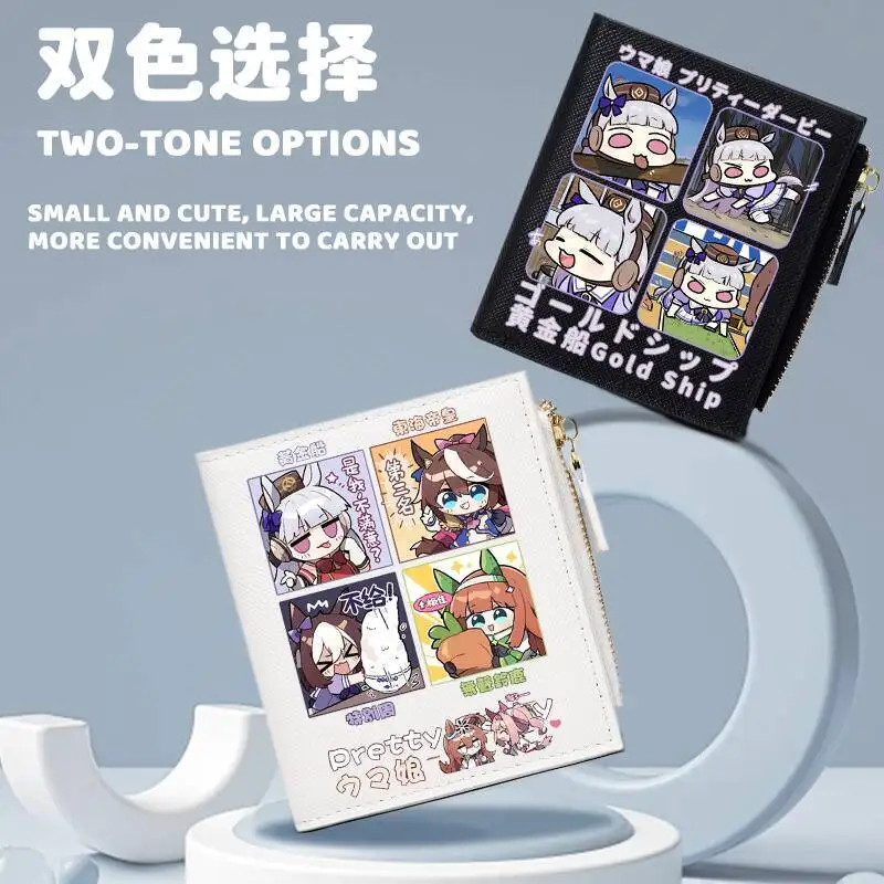 Jockey Girl Small Purse Card Holder Coin Wallet Two-In-One 90% Off Stack Girls Cartoon Anime Short Niche Design Ani