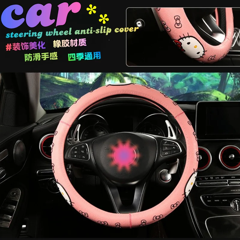 Hello Kitty Pink Rubber Non-slip Car Steering Wheel Cover Cute Cartoon Universal Auto Steering Protector Fashion Modification