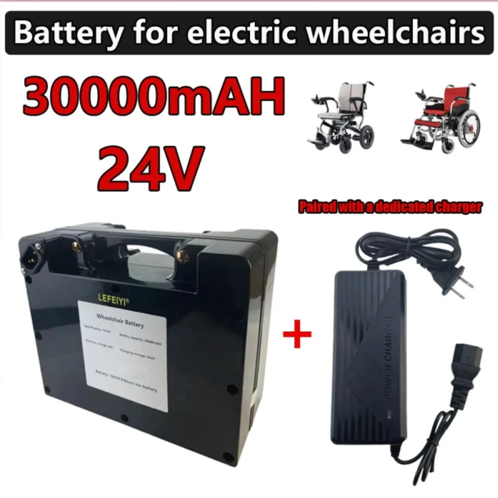 

100% новый литиевый аккумуляторный блок 24В 30000мАч 18650, 29.4В 30Ач для электрической инвалидной коляски