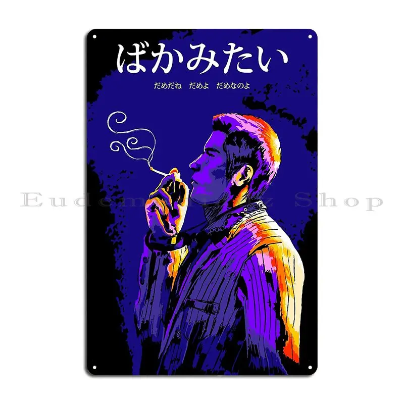 Kazuma Kiryu Baka Mitai Metal Sign Club Printed Party Painting Living Room Tin Sign Poster