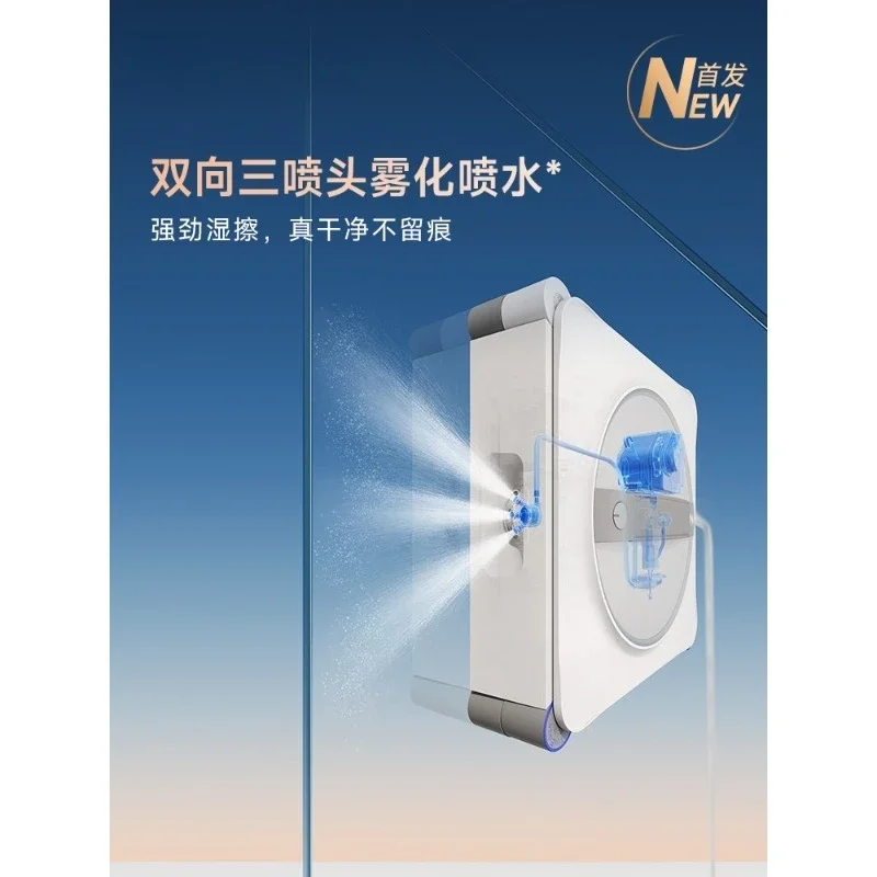 All-round base station version window cleaning robot, home intelligent automatic