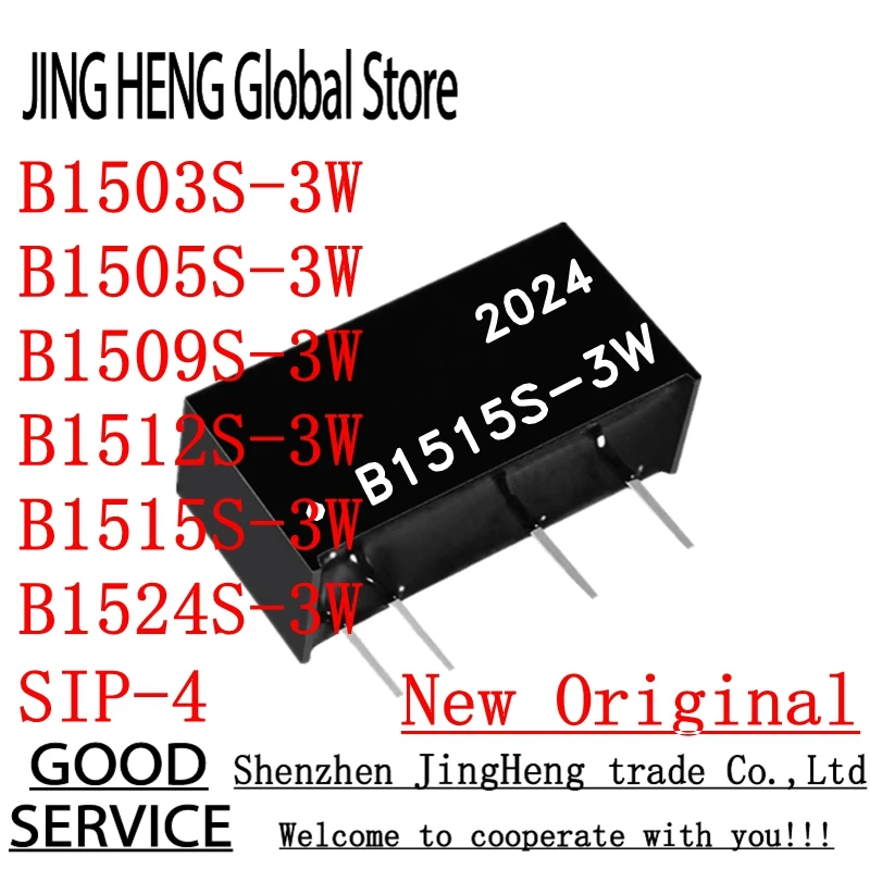 5PCS B1503S-3W B1505S-3W B1509S-3W B1512S-3W B1515S-3W B1524S-3W R3 15VTO 3.3V 5V 9V 12V 15V 24V 2W DC-DC isolapted power module