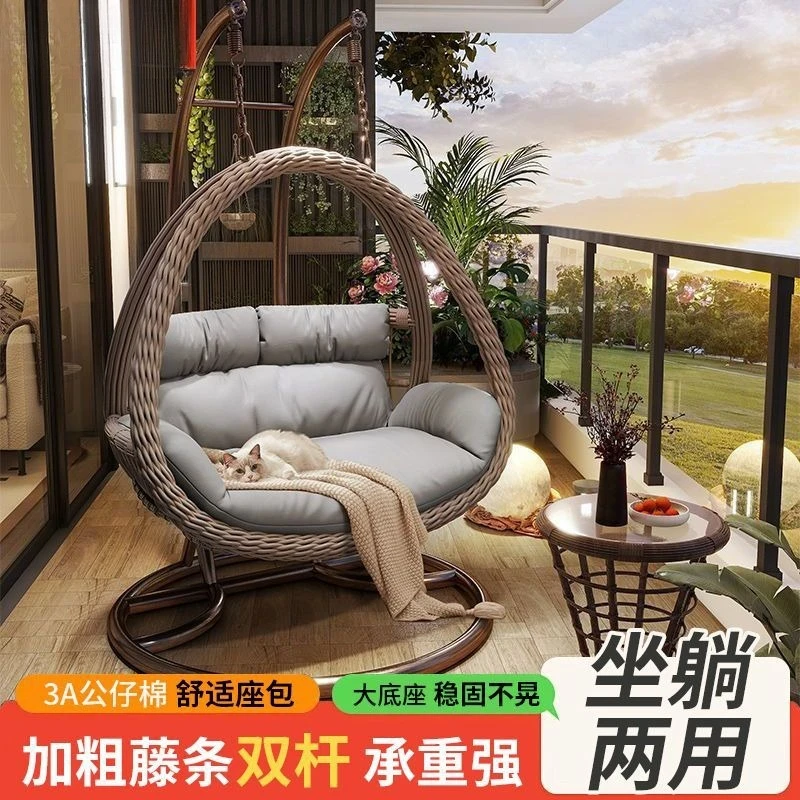 Outdoor Hanging Basket Household Bird's Nest Swing Hanging Chair Rattan Chair Double Garden Rocking Chair Indoor