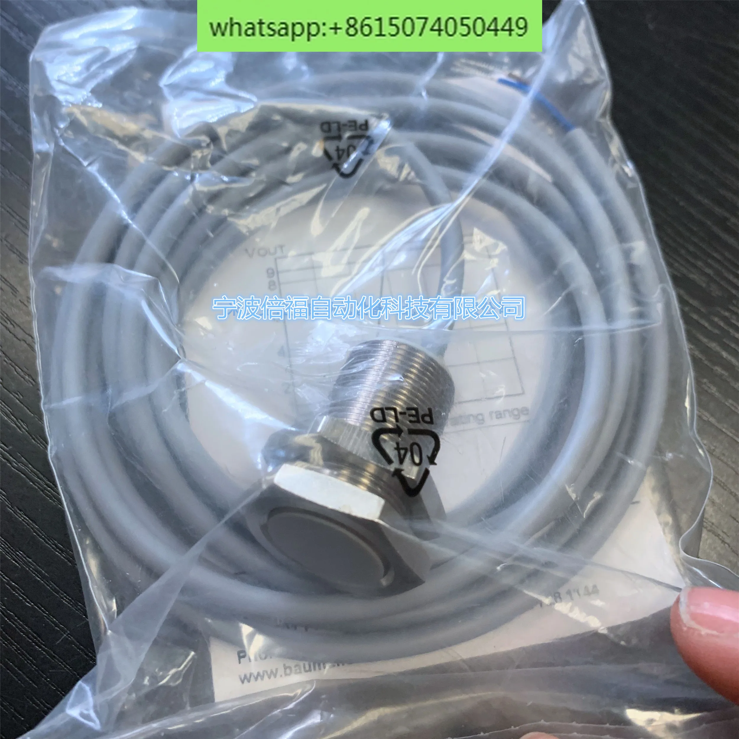 IWRM-Sensor de Ranging Analógico Indutivo, 18U9511, 10112896, Original