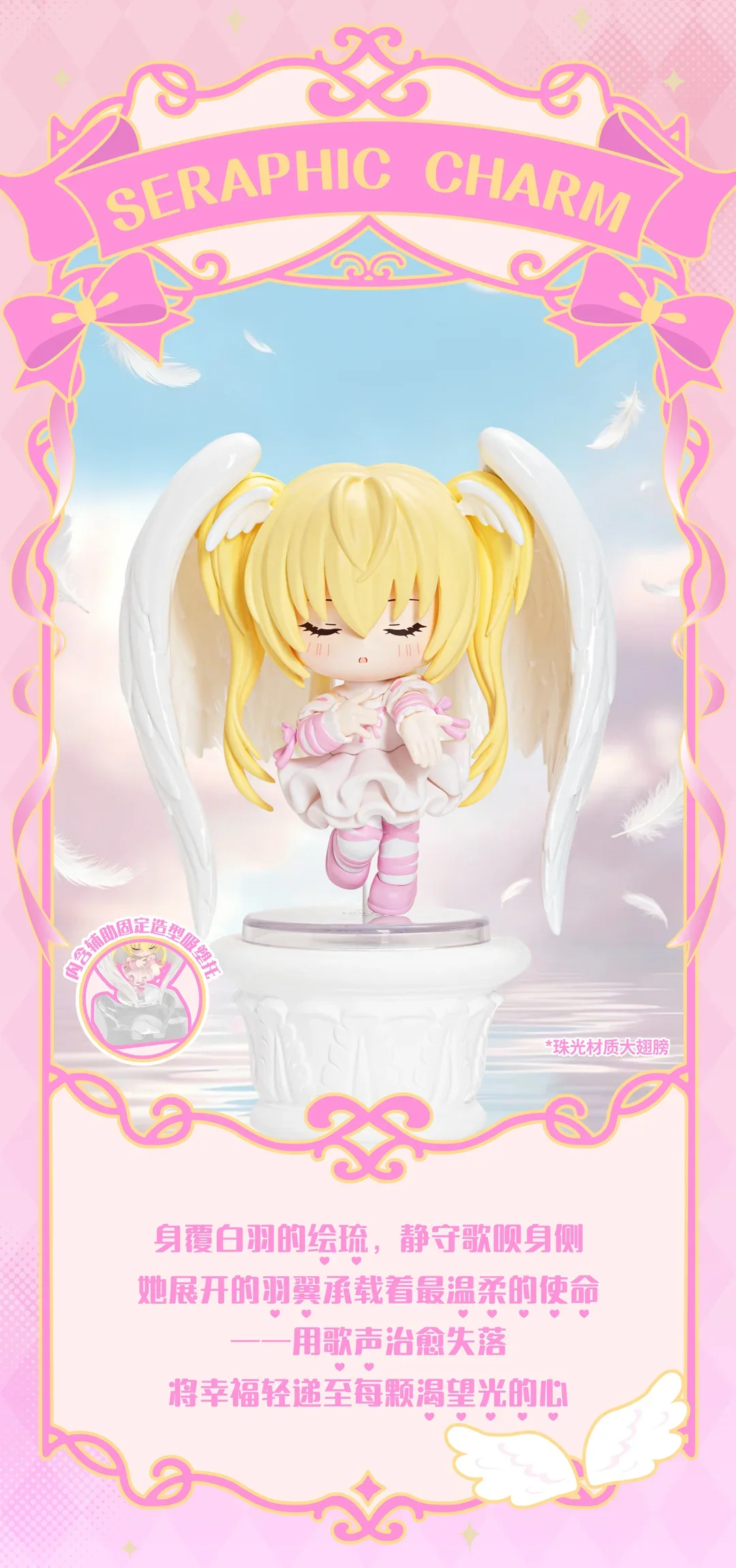 Shugo Chara Memory Of Guardians Series Figures Blind Box Kawaii Anime Model Mystery Cute Dolls Model Action Figure