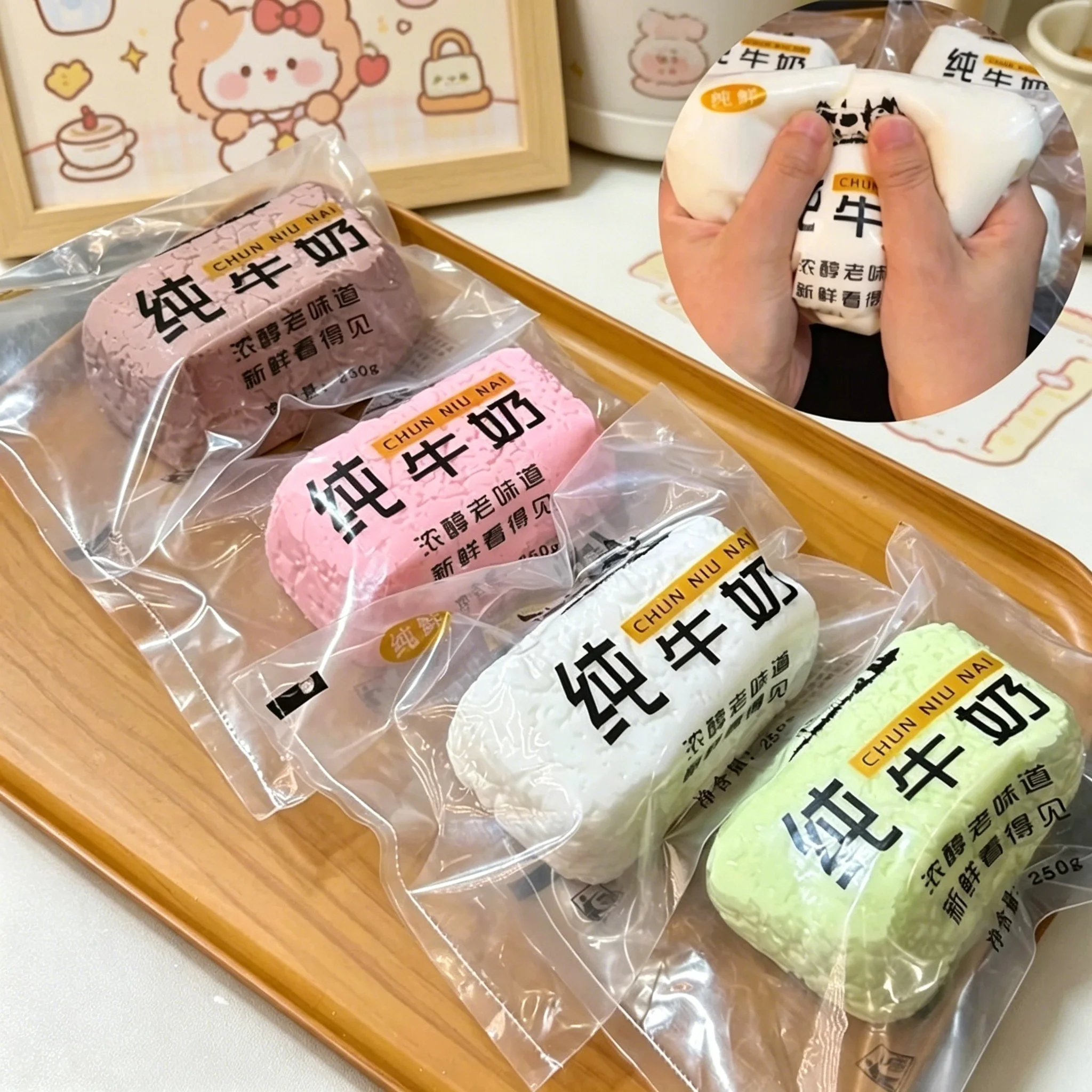 bolas-antiestresse-squishy-serie-leite-puro-super-macias-de-subida-lenta-brinquedos-sensoriais-fidget-divertidos-e-fofos-para-apertar-presentes-de-relaxamento-para-adultos